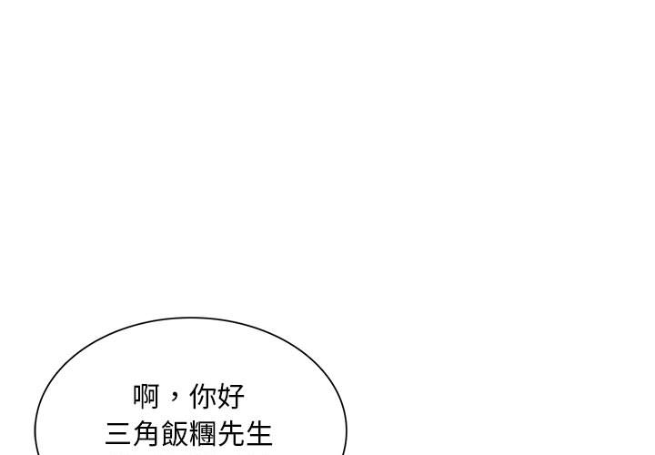 1P - 魔性嗓音