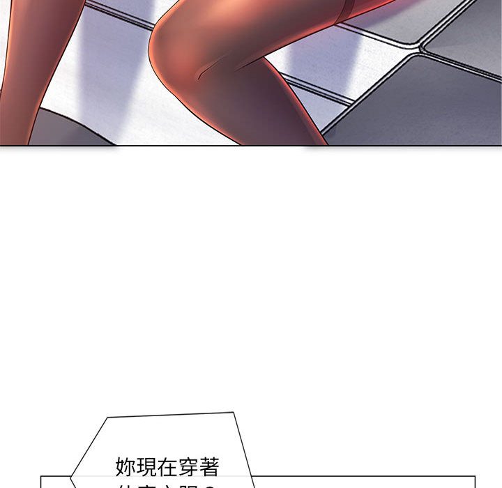 21P - 魔性嗓音