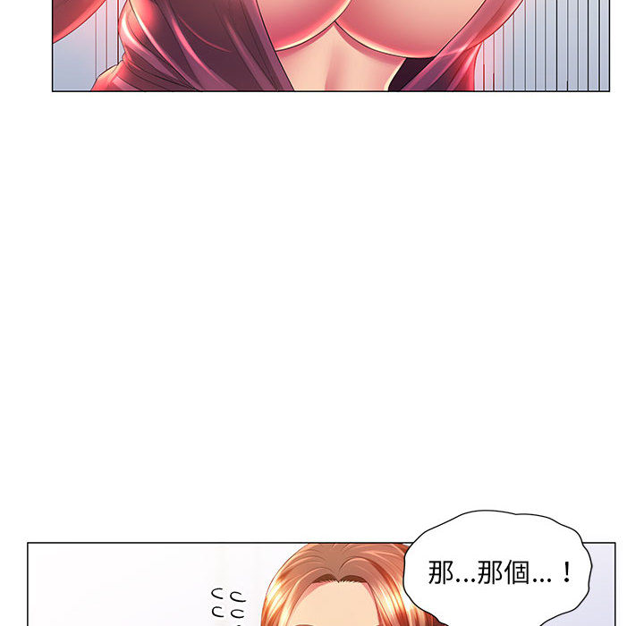 23P - 魔性嗓音