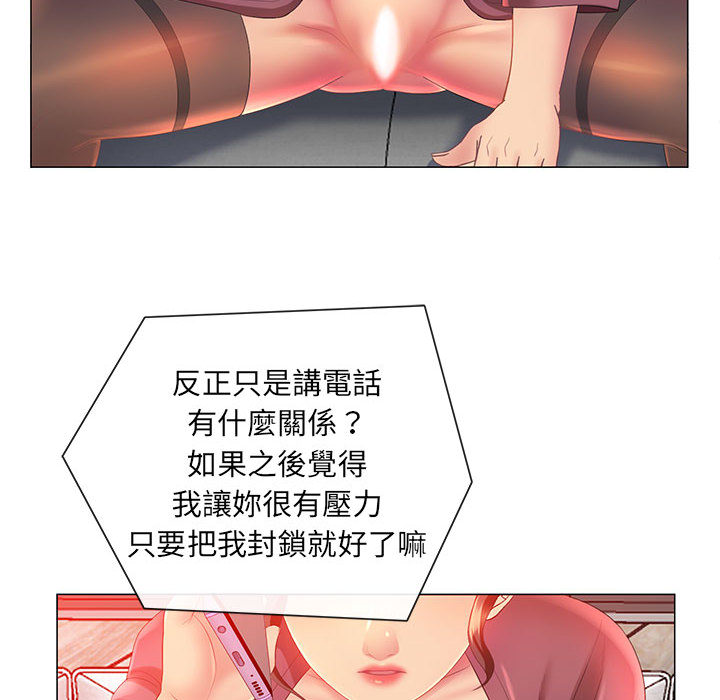 25P - 魔性嗓音
