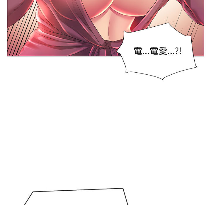30P - 魔性嗓音