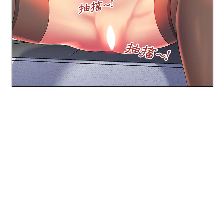 33P - 魔性嗓音