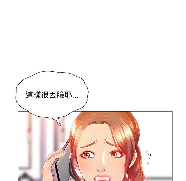 40P - 魔性嗓音