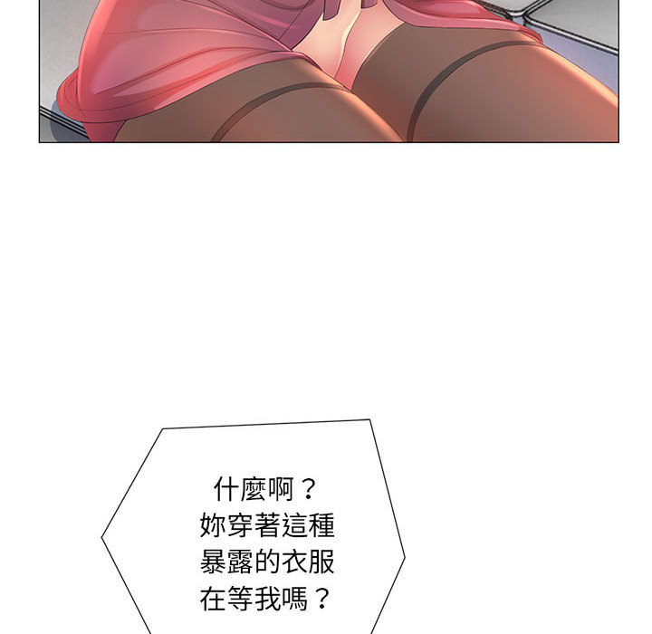 45P - 魔性嗓音