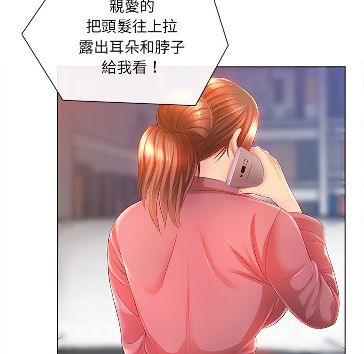 50P - 魔性嗓音
