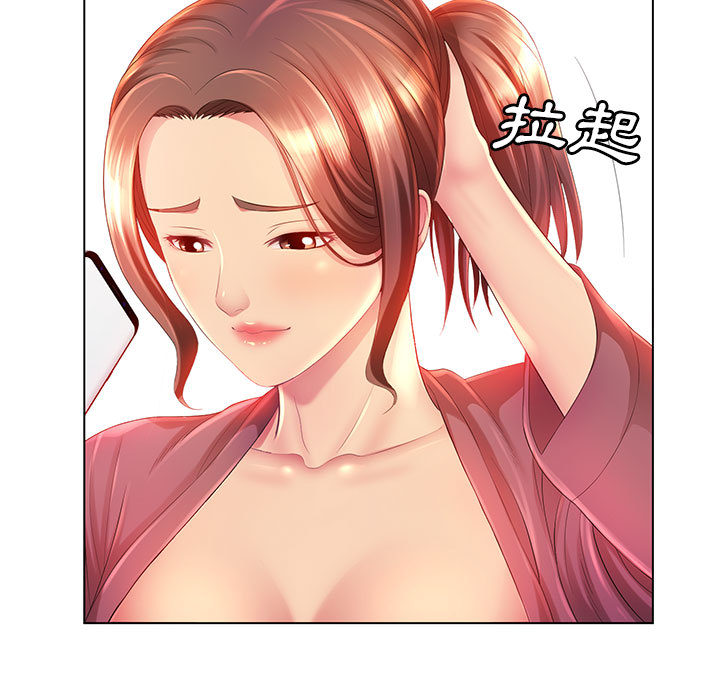 52P - 魔性嗓音
