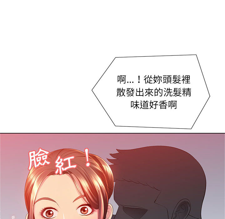 53P - 魔性嗓音
