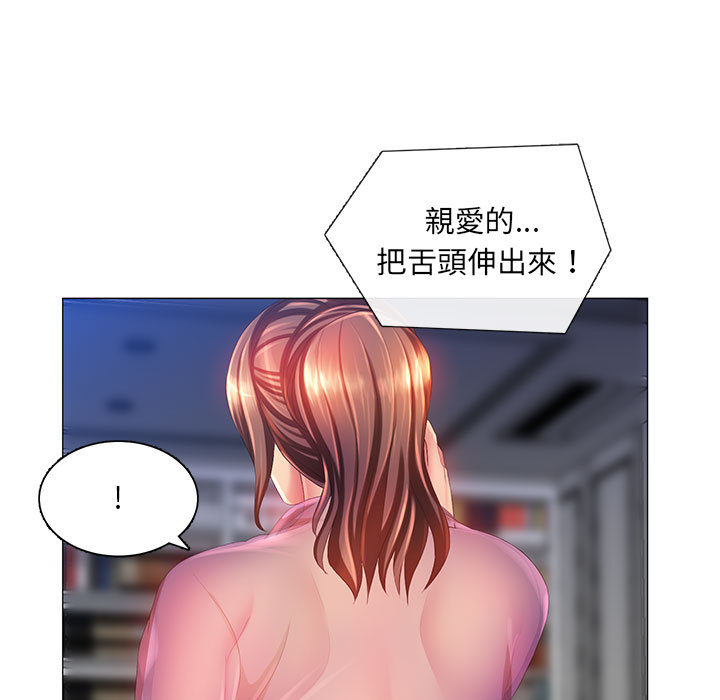 69P - 魔性嗓音