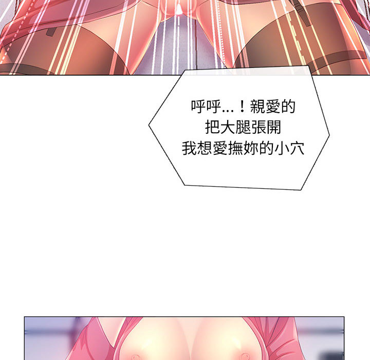 74P - 魔性嗓音