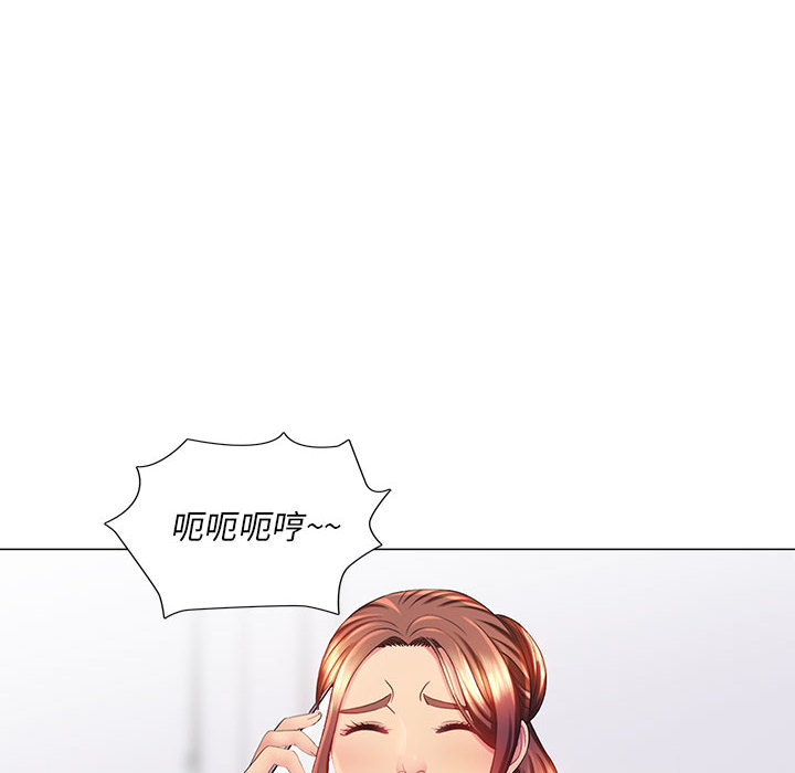 76P - 魔性嗓音