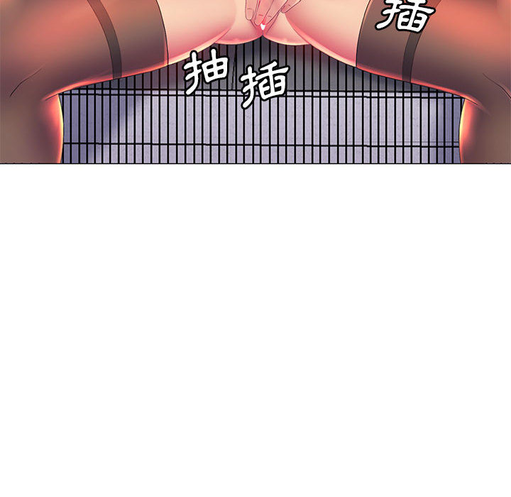 78P - 魔性嗓音
