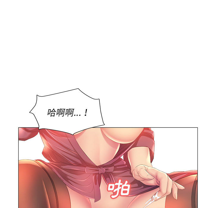 85P - 魔性嗓音