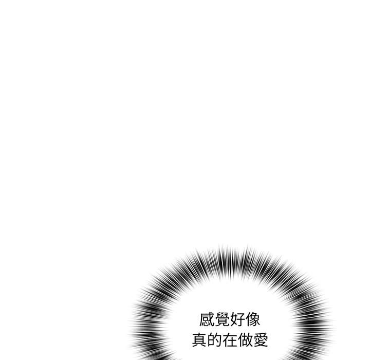 88P - 魔性嗓音