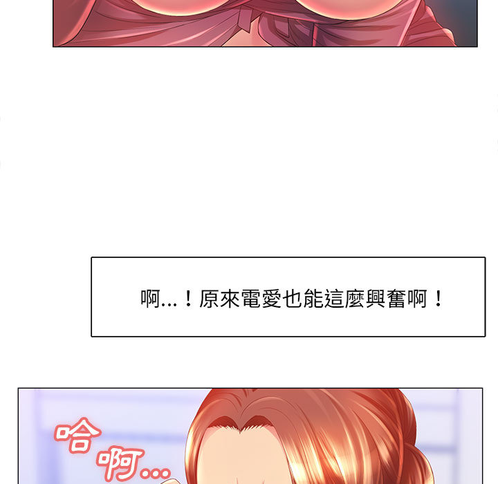 90P - 魔性嗓音