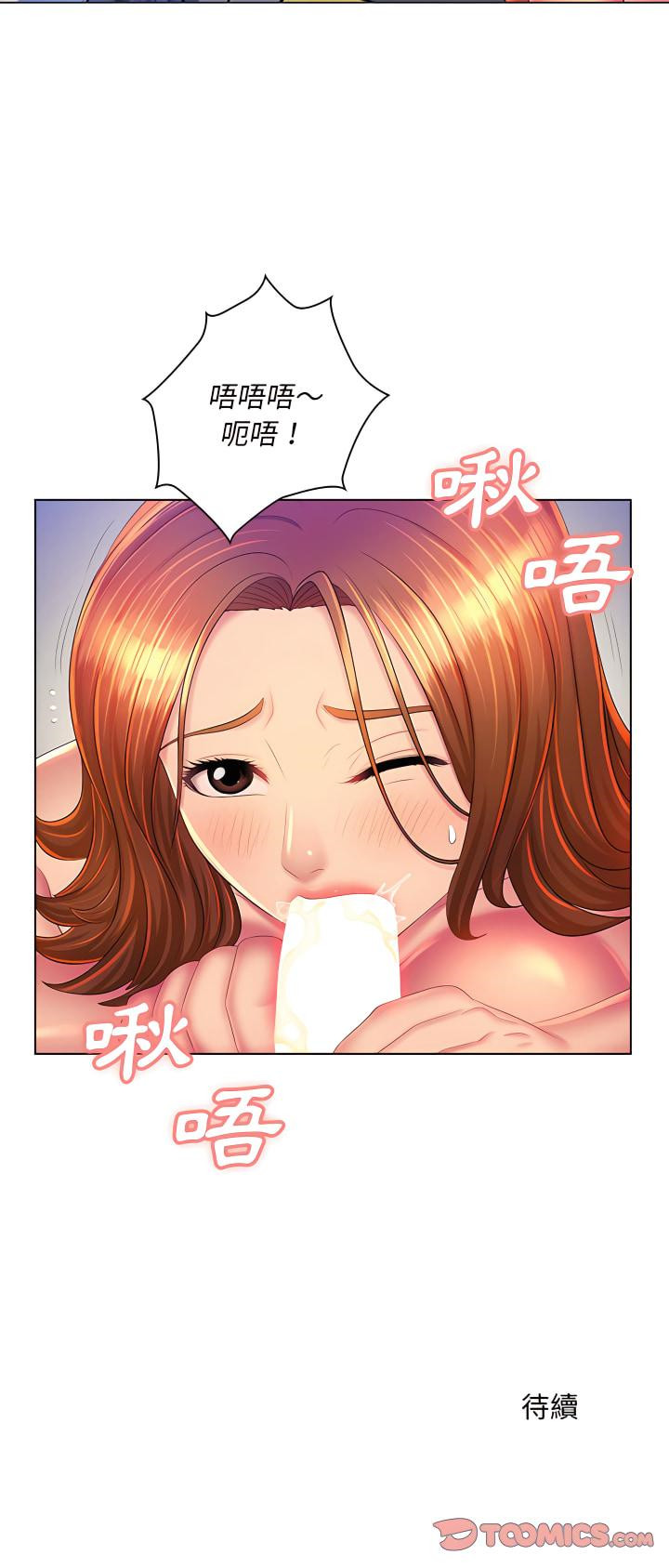 22P - 魔性嗓音