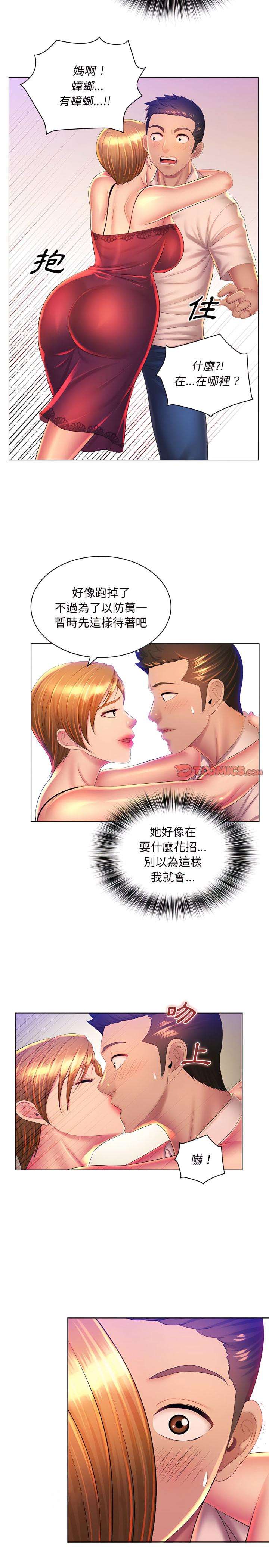 23P - 魔性嗓音