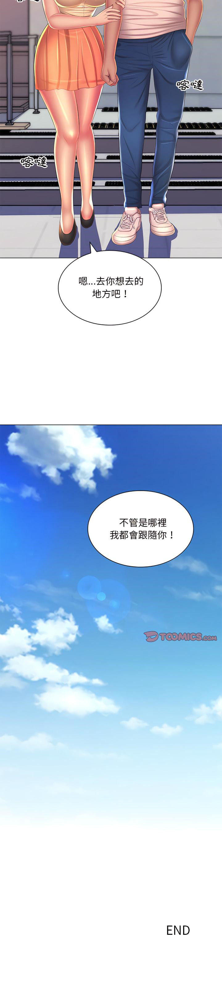 23P - 魔性嗓音