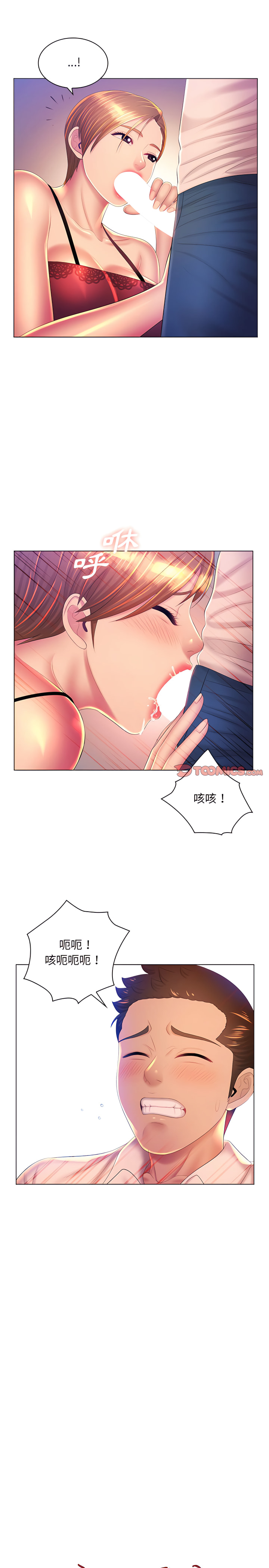 7P - 魔性嗓音