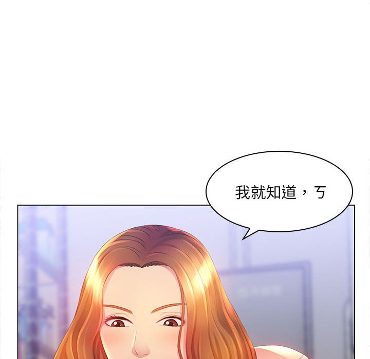 102P - 魔性嗓音