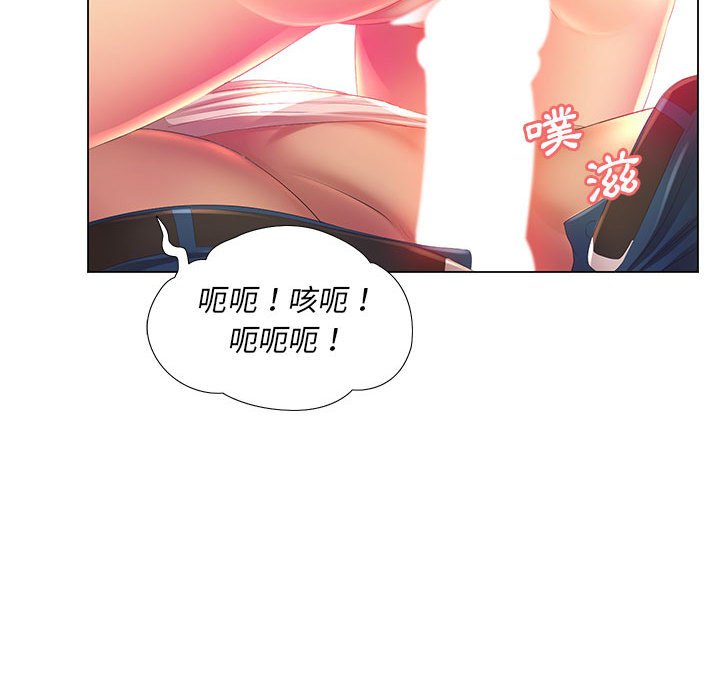 113P - 魔性嗓音