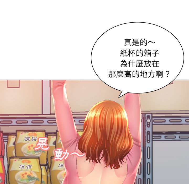 11P - 魔性嗓音