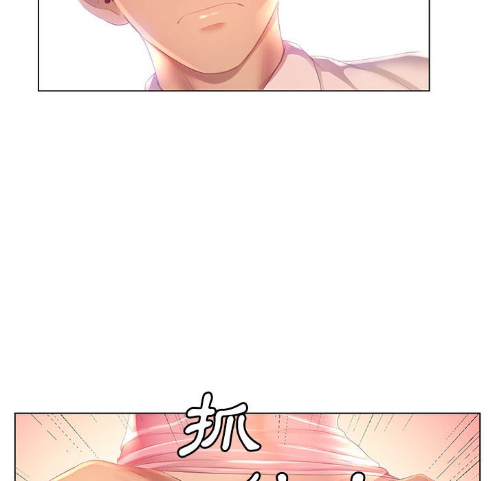 122P - 魔性嗓音