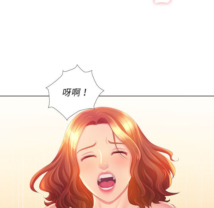 125P - 魔性嗓音