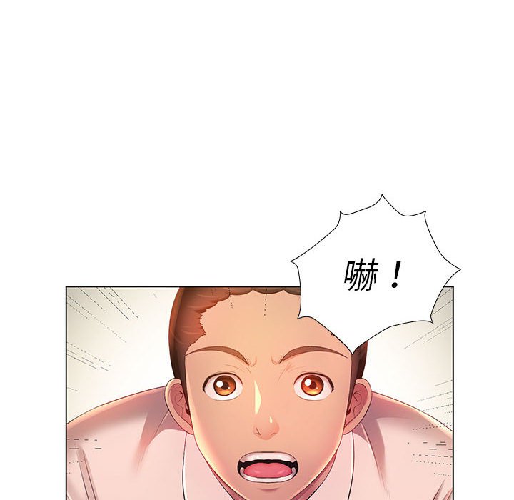 14P - 魔性嗓音