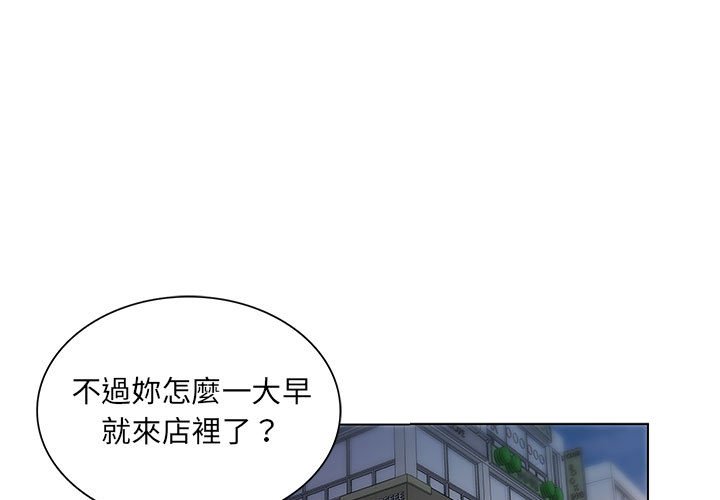 1P - 魔性嗓音
