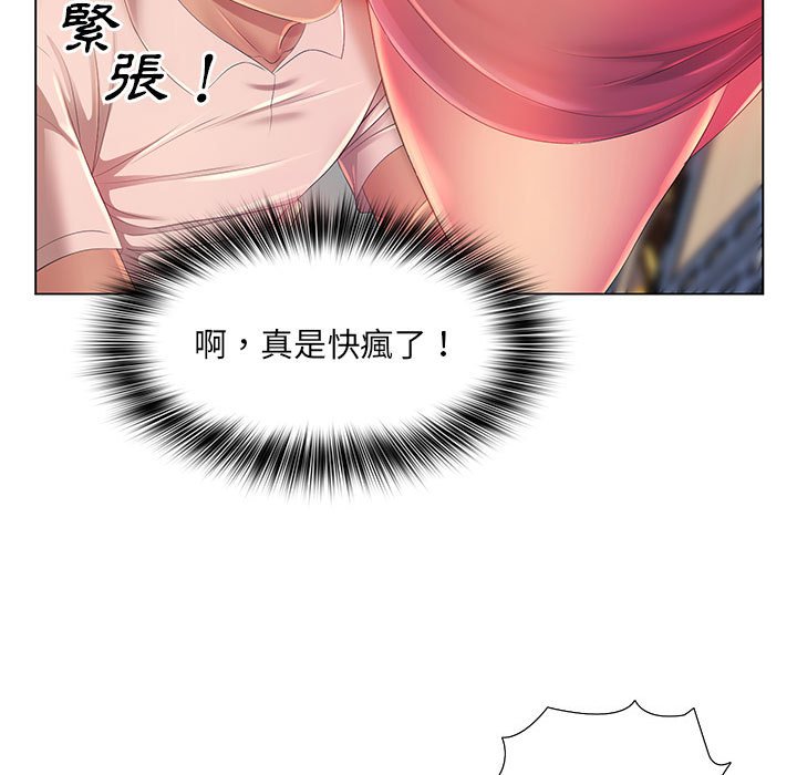 23P - 魔性嗓音