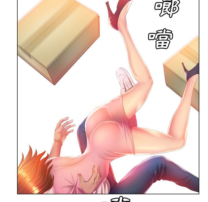 29P - 魔性嗓音