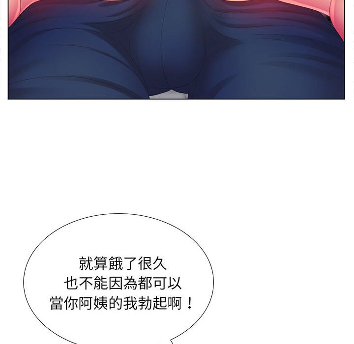 39P - 魔性嗓音