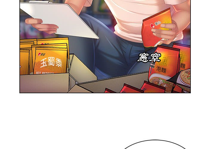 4P - 魔性嗓音