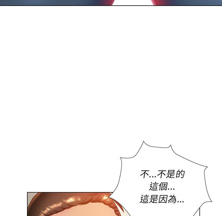 41P - 魔性嗓音