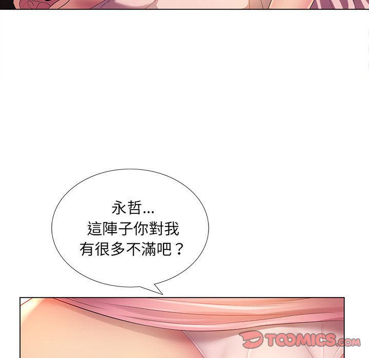 45P - 魔性嗓音
