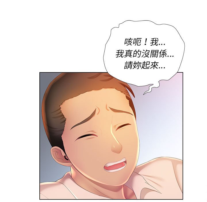 49P - 魔性嗓音