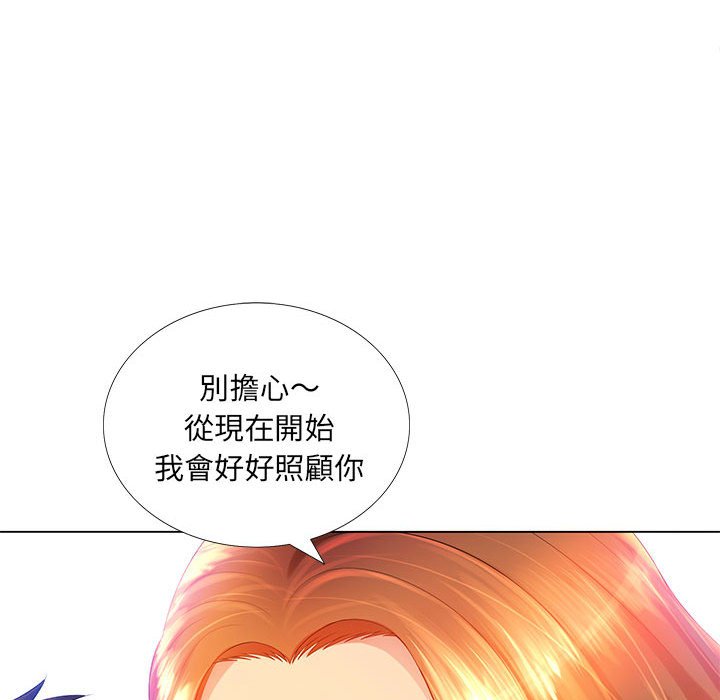 50P - 魔性嗓音