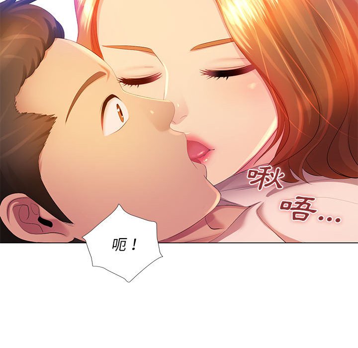 51P - 魔性嗓音