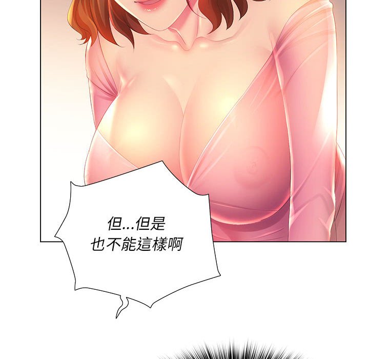 55P - 魔性嗓音