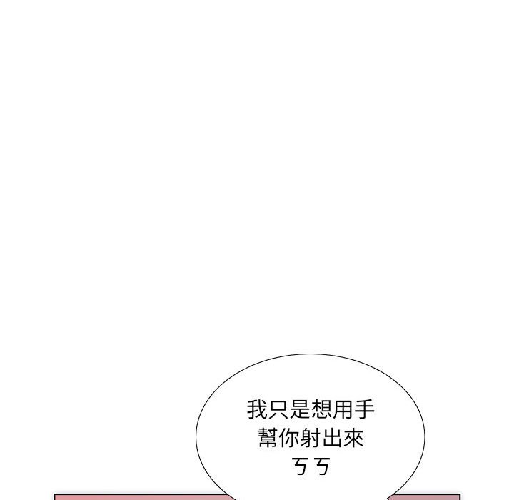 65P - 魔性嗓音