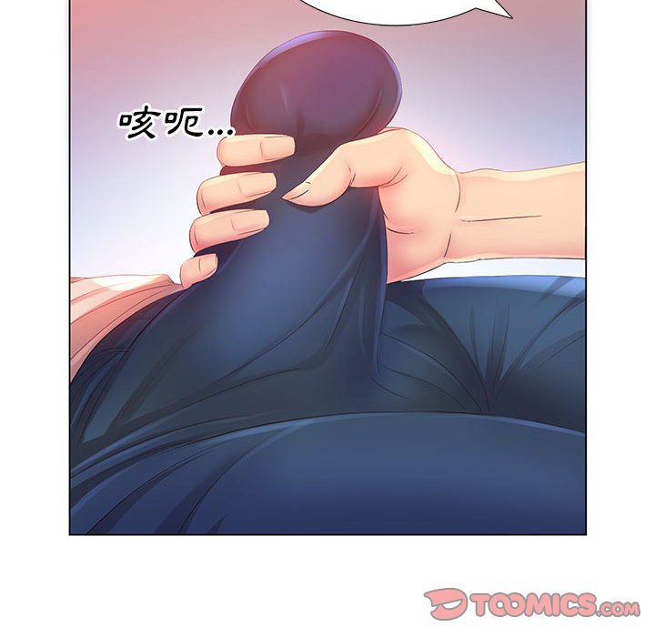 66P - 魔性嗓音
