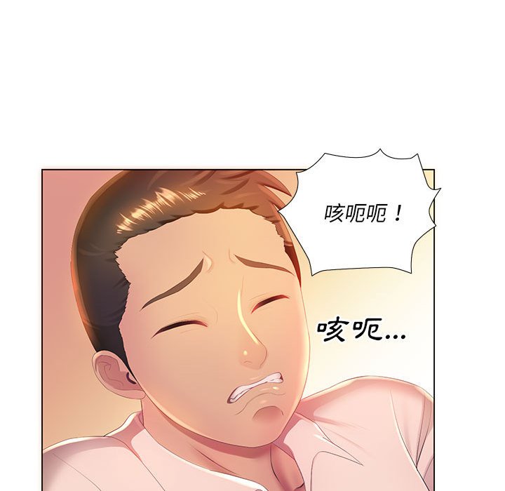 67P - 魔性嗓音