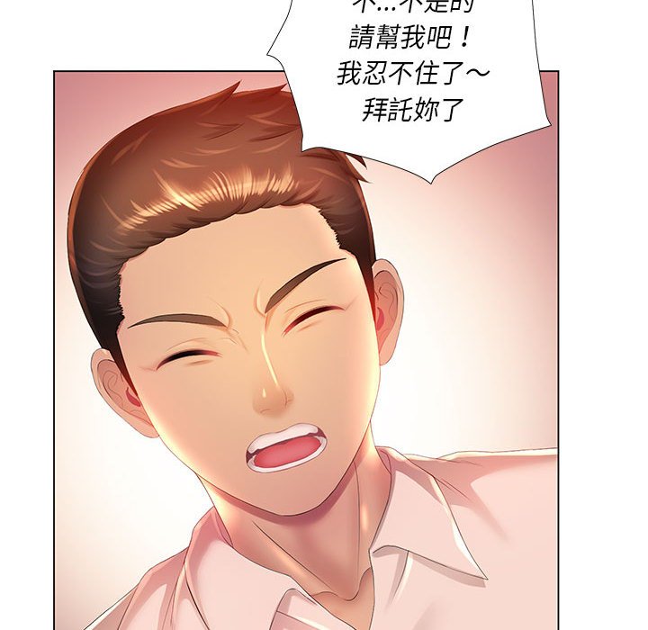 73P - 魔性嗓音