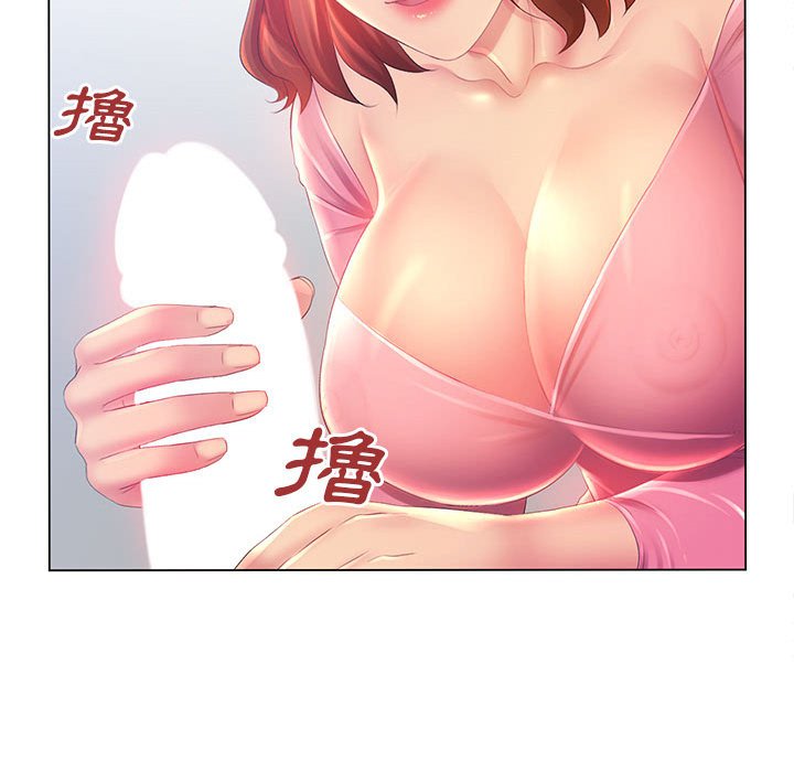 83P - 魔性嗓音