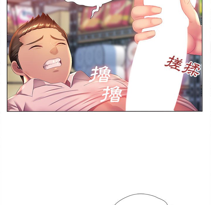 85P - 魔性嗓音