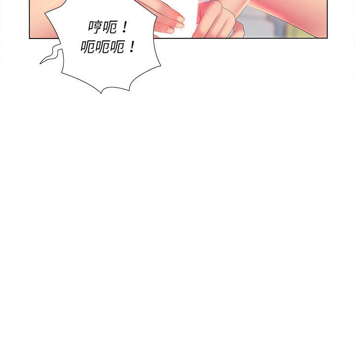 89P - 魔性嗓音