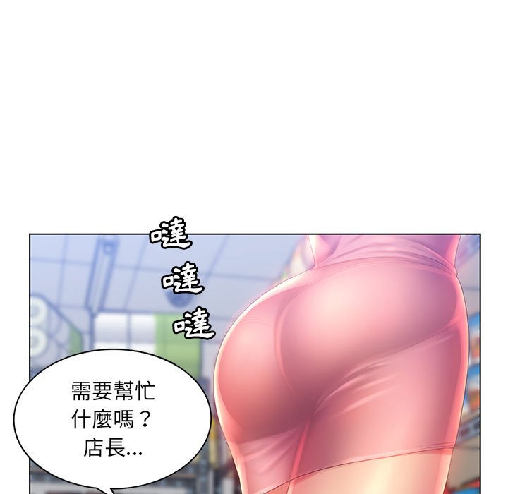 9P - 魔性嗓音
