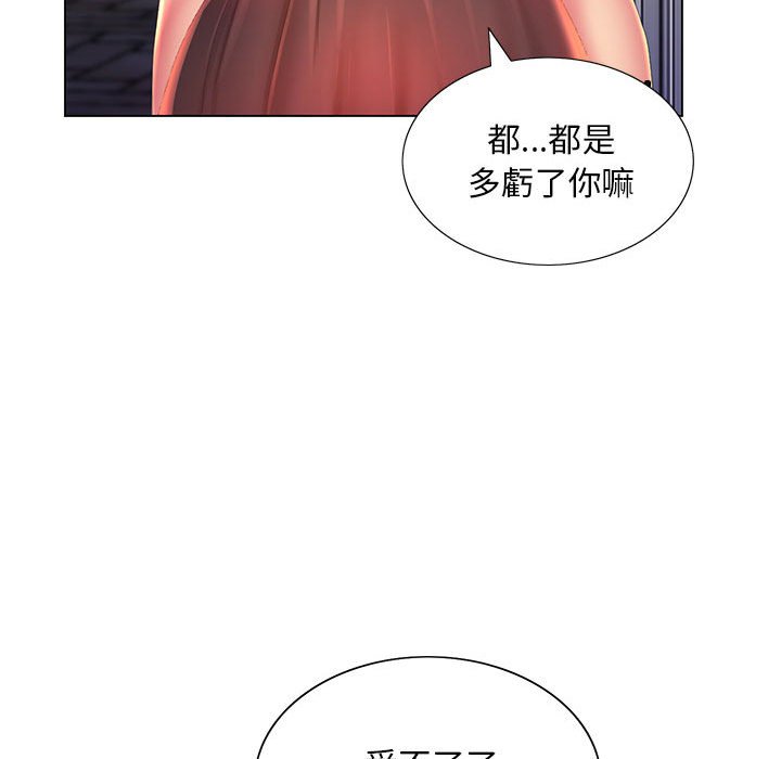 107P - 魔性嗓音