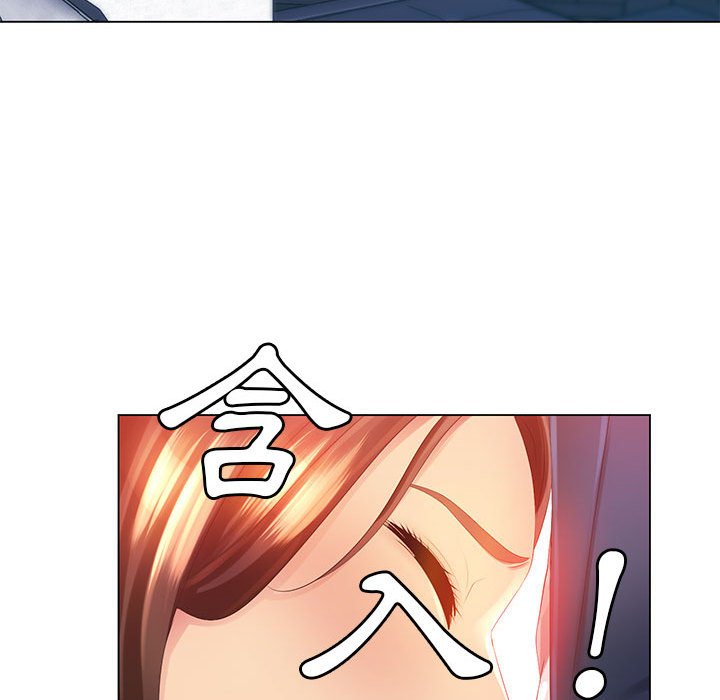 112P - 魔性嗓音