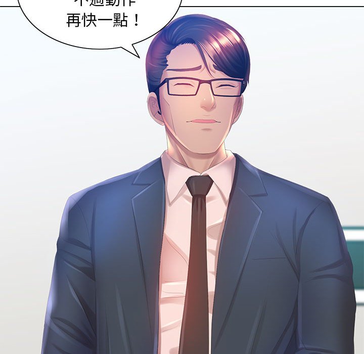 114P - 魔性嗓音